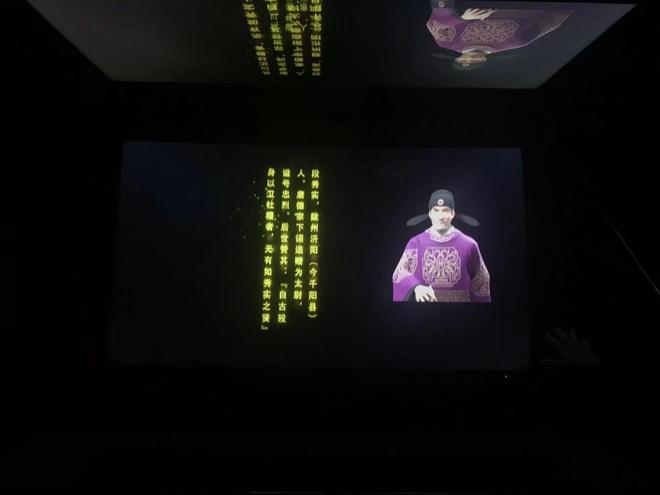 品廉洁幻影成像设备幻影成像互动装置麻将胡了试玩廉政展厅多媒体互动产(图4)