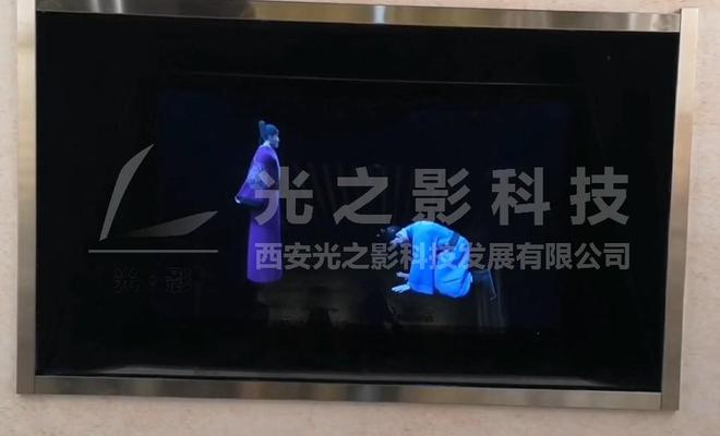 品廉洁幻影成像设备幻影成像互动装置麻将胡了试玩廉政展厅多媒体互动产(图2)