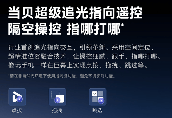 X Pro！2025年客厅卧室投影仪最佳推荐麻将胡了2试玩网站当贝F7 Pro和当贝D6(图5)