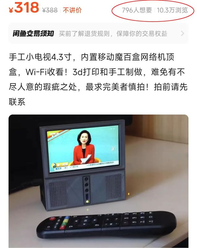 ”背投电视内置安卓盒子吸引10万人围观PG麻将胡了2试玩318元的“手搓版(图4)