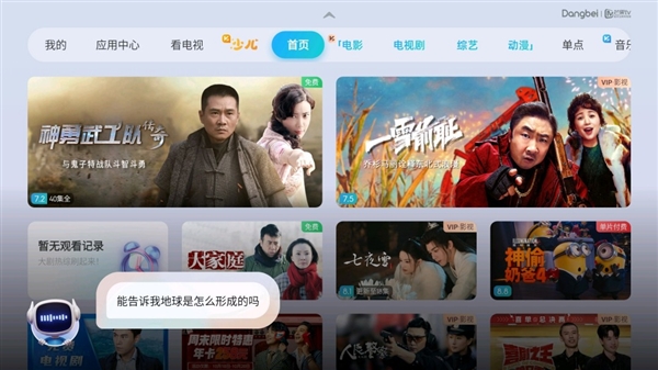 选购推荐：当贝Smart1性价比之王！麻将胡了试玩模拟器2025年千元投影仪(图4)