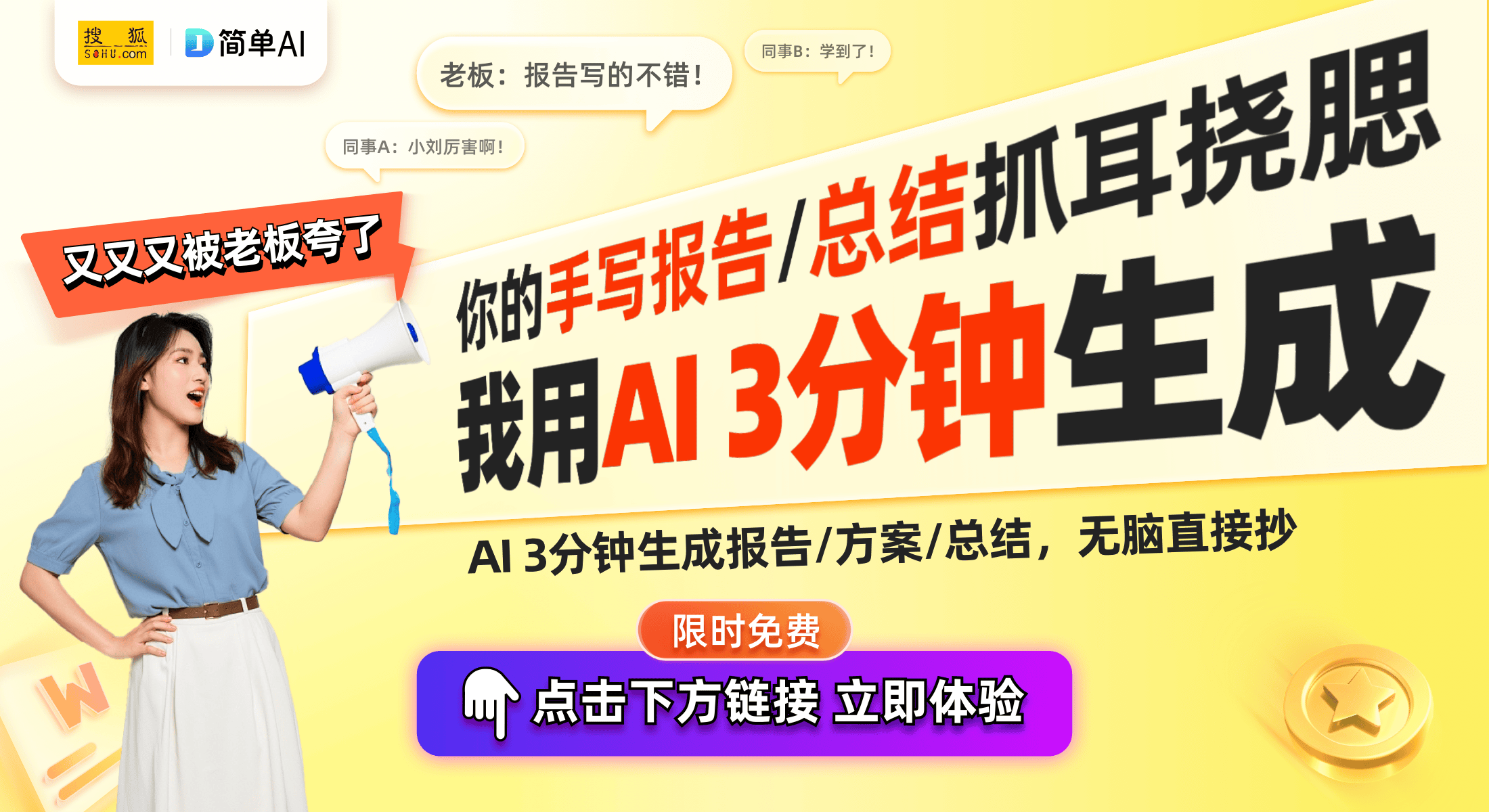 破：智能展厅控制装置引领未来麻将胡了深圳炫之风专利新突