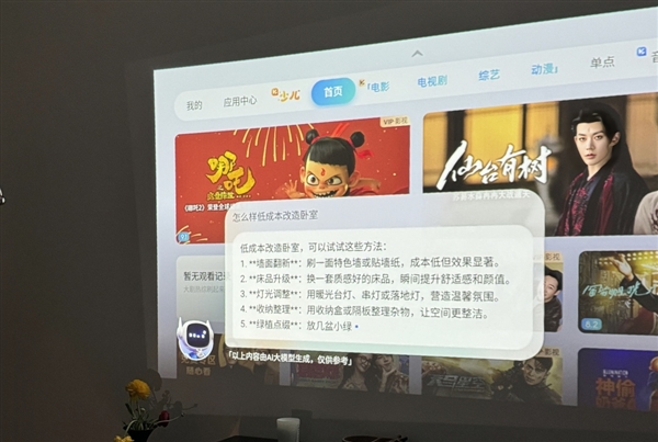 亲测分享 当贝Smart1租房首选麻将胡了2025年租房投影仪怎么选(图5)