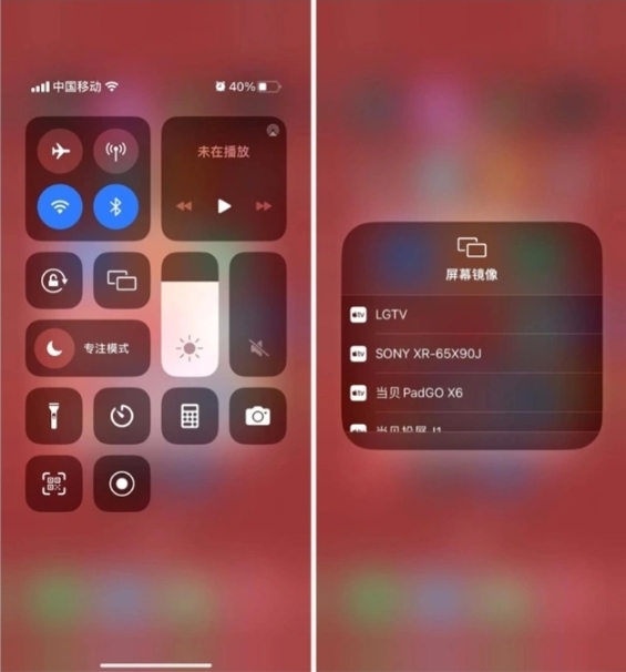 投影仪怎么看回放 投影仪观看开学第一课教程PG电子麻将胡了试玩2024年开学第一课用(图5)