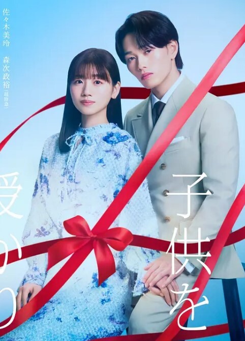 夜间疾病Karte.3中文字幕 - AV速播