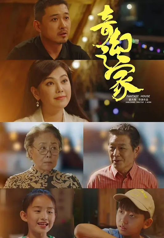 AI换脸杨幂白色套裙肉丝大作战 - AV速播