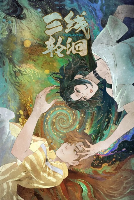 极品淫妻刷锅博主，【木鱼】让绿帽干完自己刷锅，“快射，射我，把你精液射我小骚骚里”单男再约绿帽夫妻 - AV速播