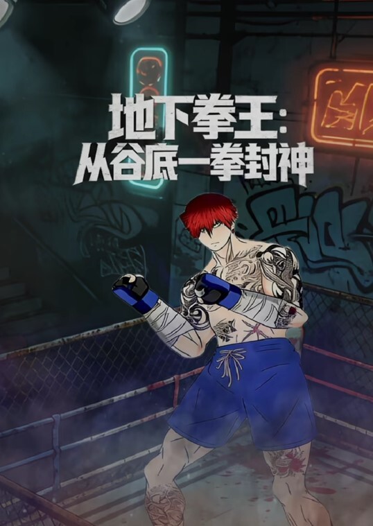 小弟逆袭骚货嫂嫂-借机上位攻占嫂嫂淫穴 - AV速播