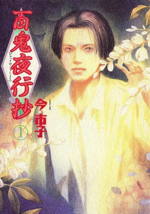睡觉强奸莱子 - AV速播
