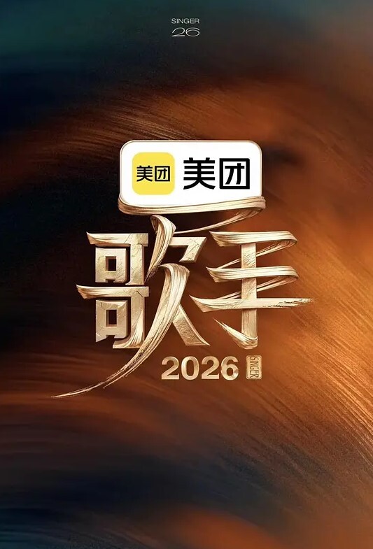 定制乌冬面池中3个 - AV速播
