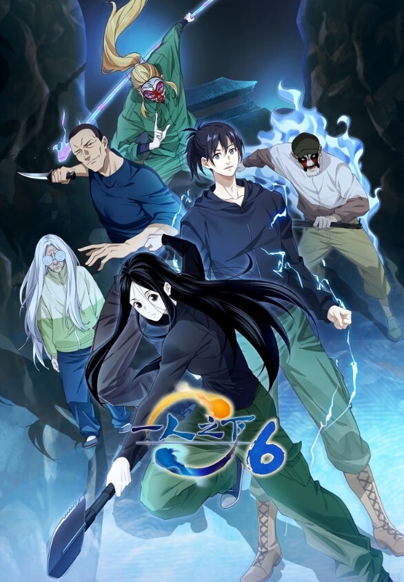 akira_Brave777魔法禁书目录NTR01 - AV速播
