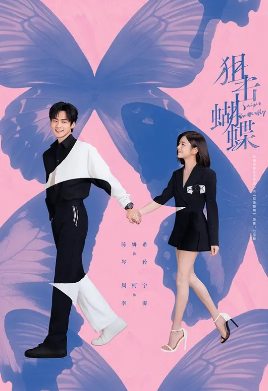 j 色精灵的特殊疗愈 - AV速播