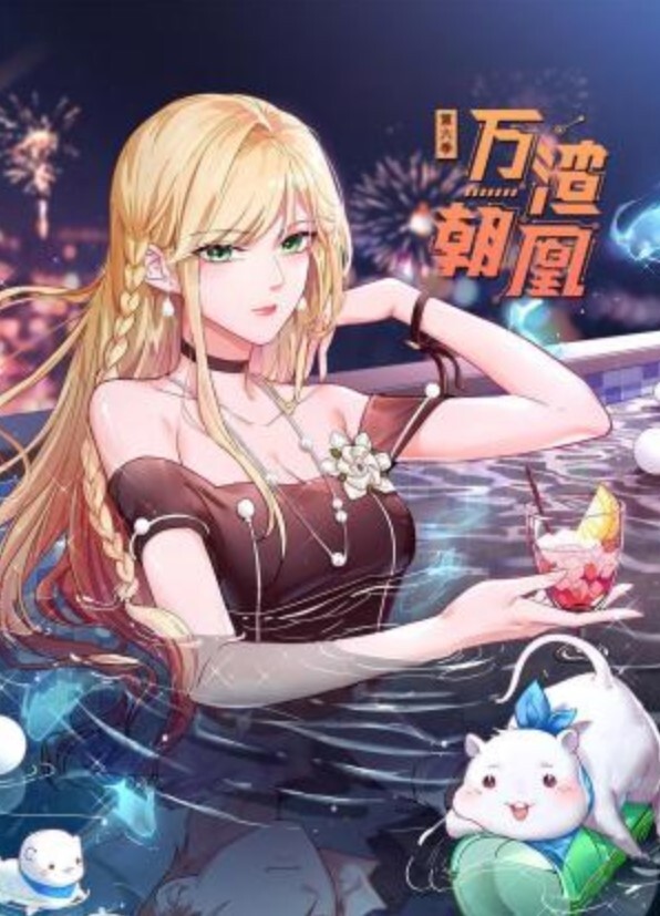 【水果派】 古有许仙操白蛇，今有痴汉日魅魔 [START-114] - AV速播