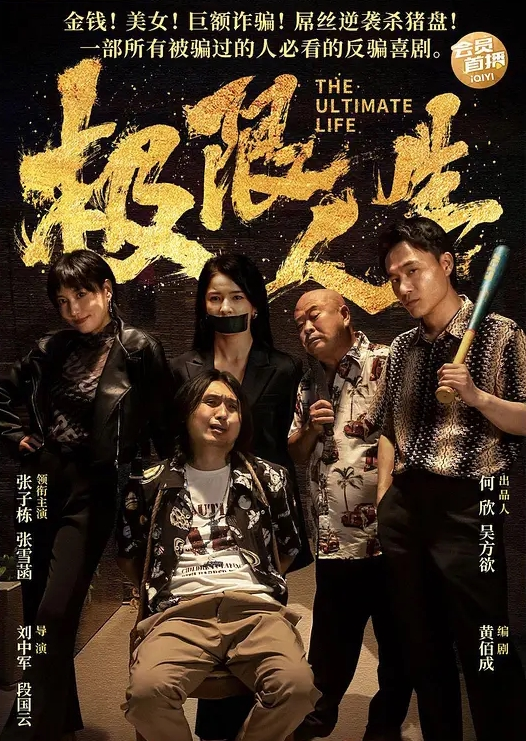 【灵异AV】驱鬼 Laying the Ghost (1991) - AV速播