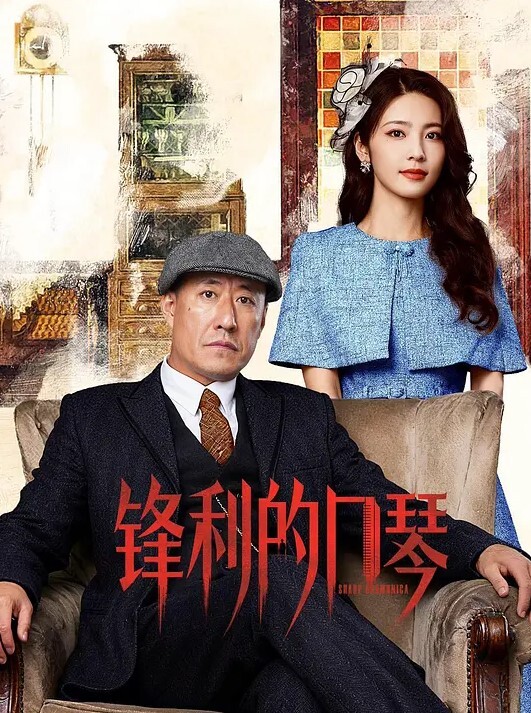 翻车探花小马云约极品大奶网红中途惨遭翻车下播赔了不少钱 - AV速播