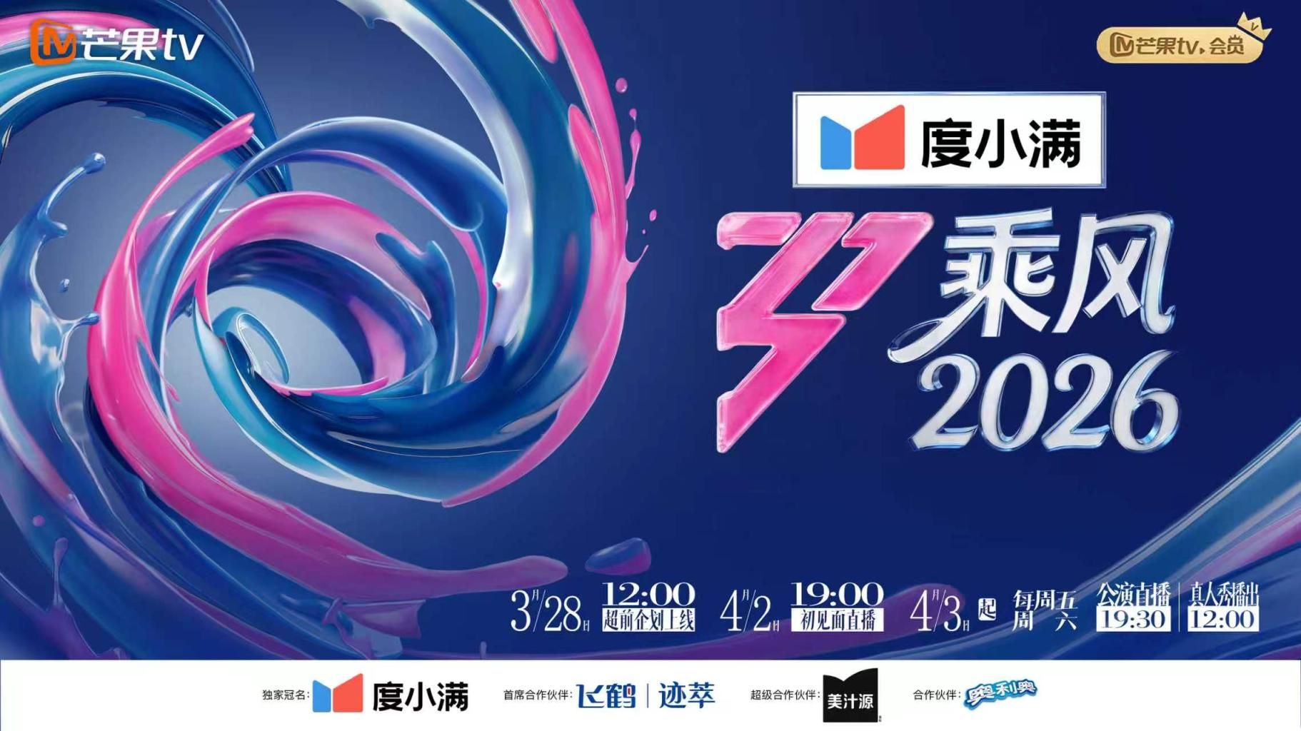 【玖玖】PH164 解决了早泄的挑战 - AV速播