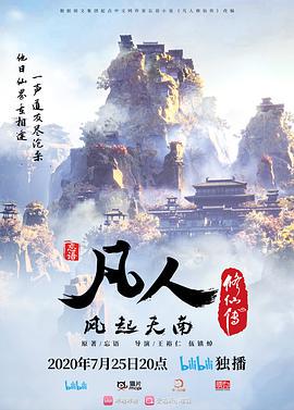小飘飘气质女神 - AV速播