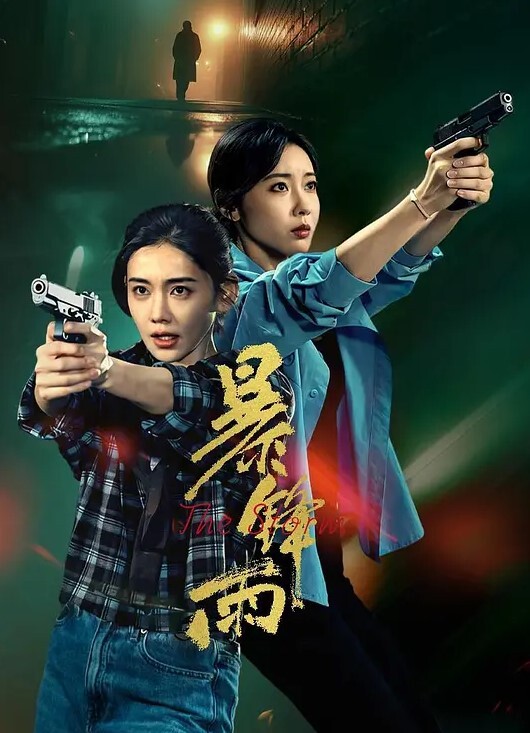 骚逼人妻约我开房求操_还不让拍 - AV速播