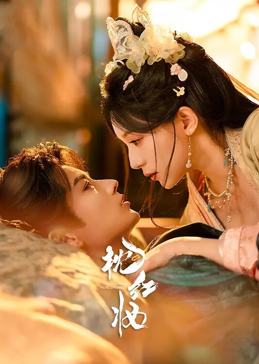AI-王子文-丝袜痴女调教M男 - AV速播