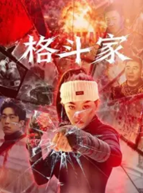 探花精选宝贝爽吗爽哥哥射给我啊啊到底了做爱高兴你哭什么 - AV速播