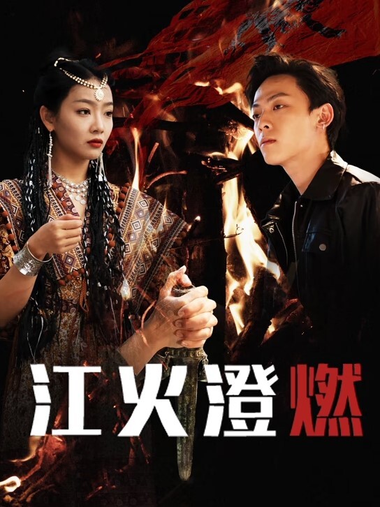 媚娘等几位主播福利 - AV速播