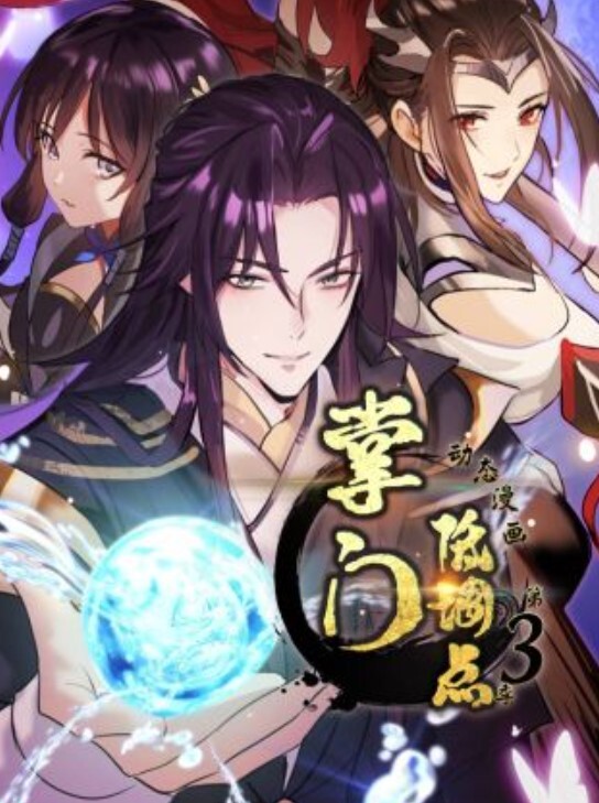 25岁的高中女生第8话 - AV速播