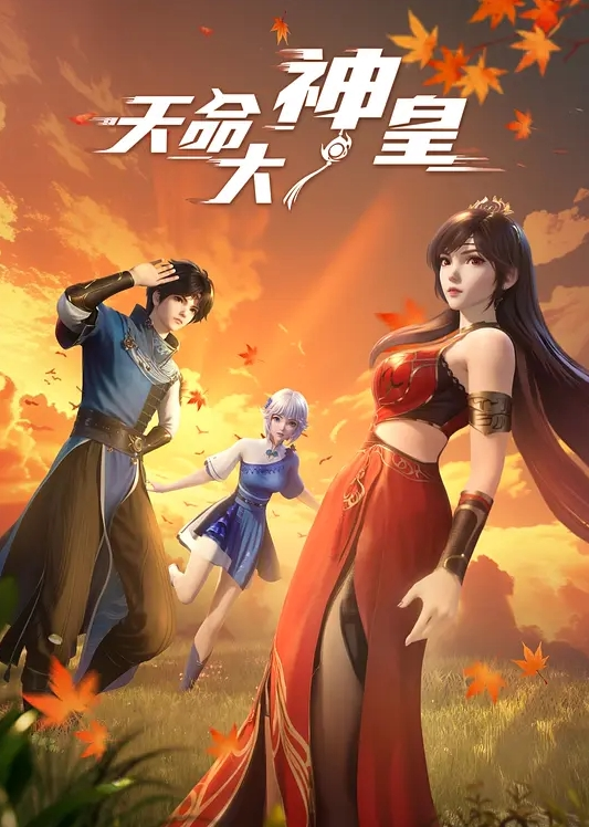 【雀儿漫天飞】大长腿妹子. - AV速播