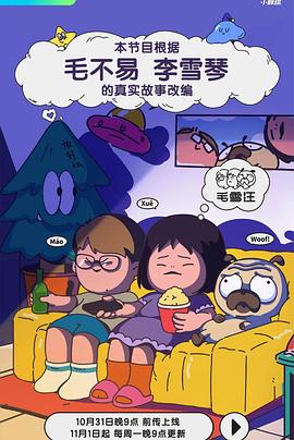 大香蕉成人影视 - AV速播