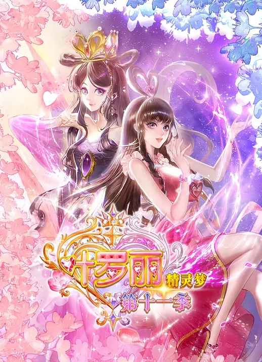 【水果派】金风玉露嘴微张，管它乱伦又何妨？[ADN-473] - AV速播