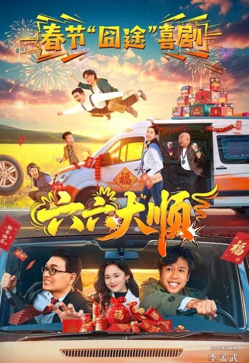 迷奸女同事下药迷翻一起出差的美女同事掰开她的大腿猛插她的小黑鲍 - AV速播