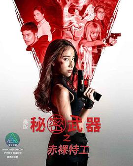 成人色情网站大全 - AV速播