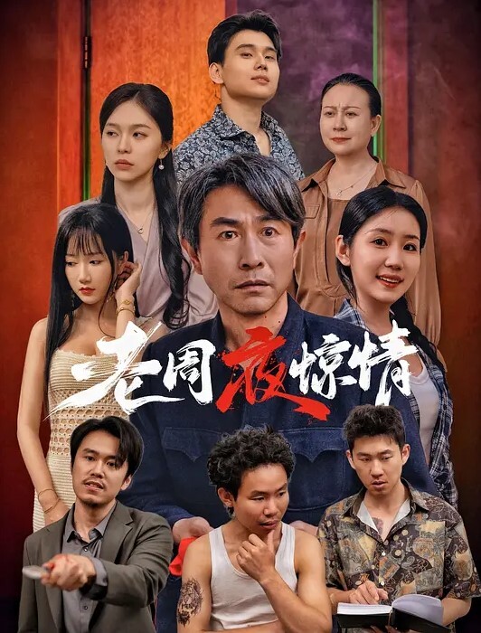 狠台北巨鹿娛樂山道猴的下半身女粉絲邊騎人邊騎車 - AV速播