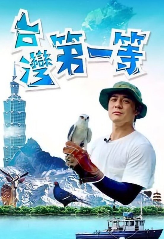 贵州黔南州州长钟阳患有重度性瘾十个男人轮流上才能满足 - AV速播