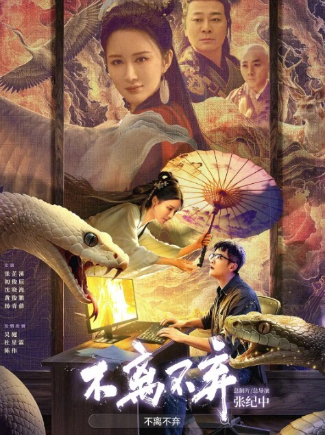 第二集 色情教团 - AV速播