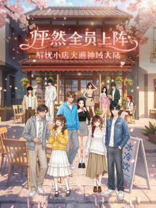 肤白貌美极品小女人的诱惑，奶子翘挺逼逼粉嫩听狼友指挥大秀直播，特写展示道具玩弄，高频喷水表情好骚刺激 - AV速播