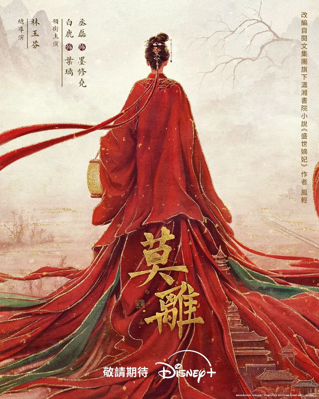 寻花-男主高价约了个甜美花臂纹身妹子啪啪 - AV速播