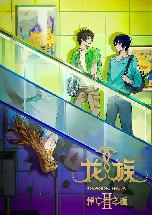 『浙大网红校花门』富二代在Soul骗出来网红校花私密视频曝光，附带抖音 - AV速播