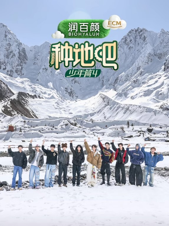 嘿让我们开始吧中文字幕 - AV速播