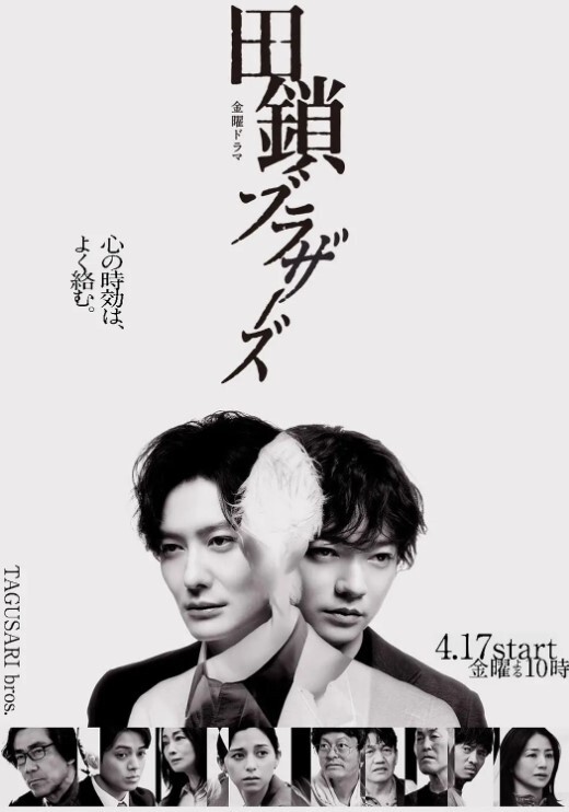 [Discovery] 夜勤病棟 Karte.6 - AV速播