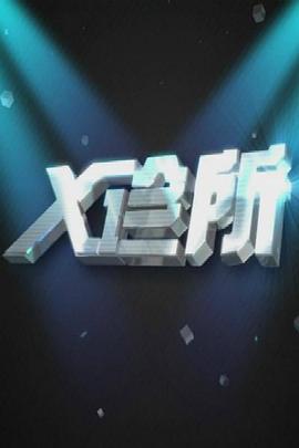 日本亲热视频 - AV速播