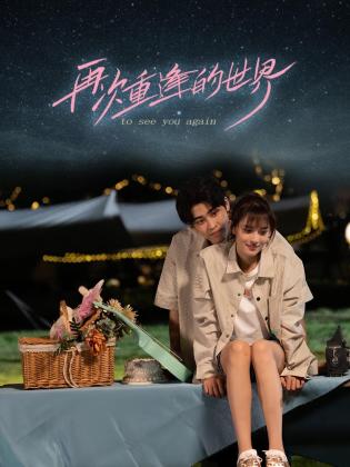青青a在线a国产 - AV速播