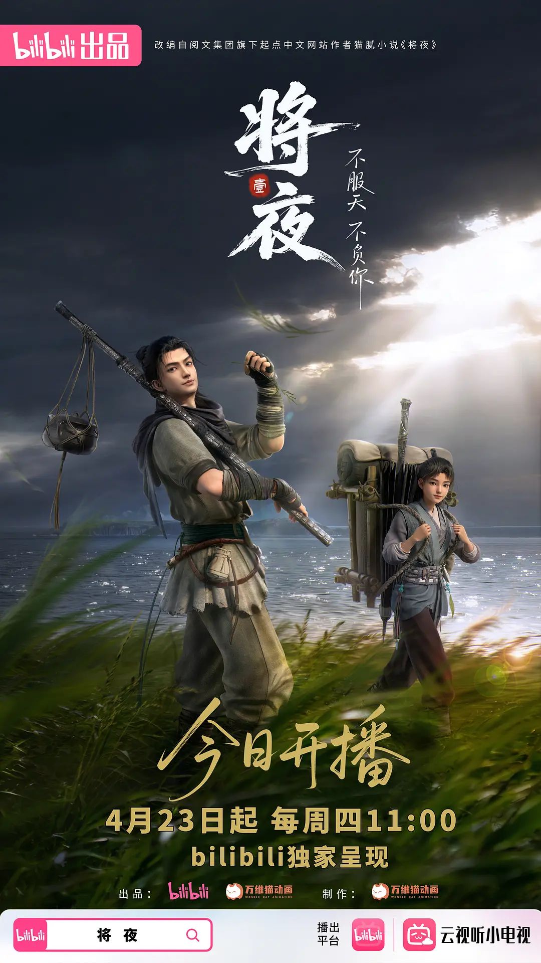 鲜肉大屌无套操射黑皮教练2 - AV速播