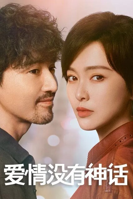 女仆亲妈跪地迎接儿子老公刚走就抱着儿子的鸡巴不松嘴 - AV速播