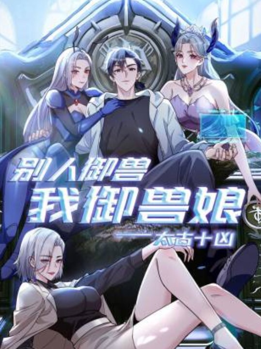 【3号新女主】高冷长腿御姐 玉足黑丝热吻肉便器榨干每一滴精液 - AV速播
