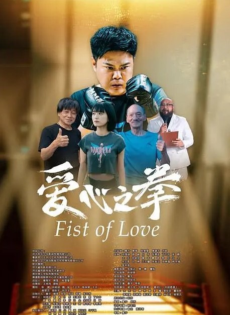 小樱在落地窗前被中出OL王秘书 - AV速播