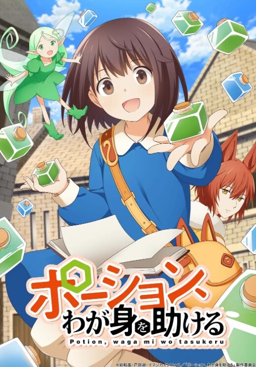 3D中文剧情-小舞客栈奇遇记~2 - AV速播
