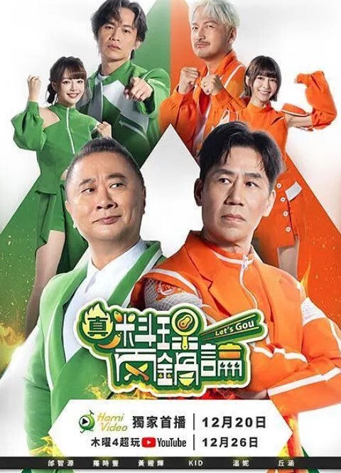 天然恋色的情慾酒精第1话 - AV速播