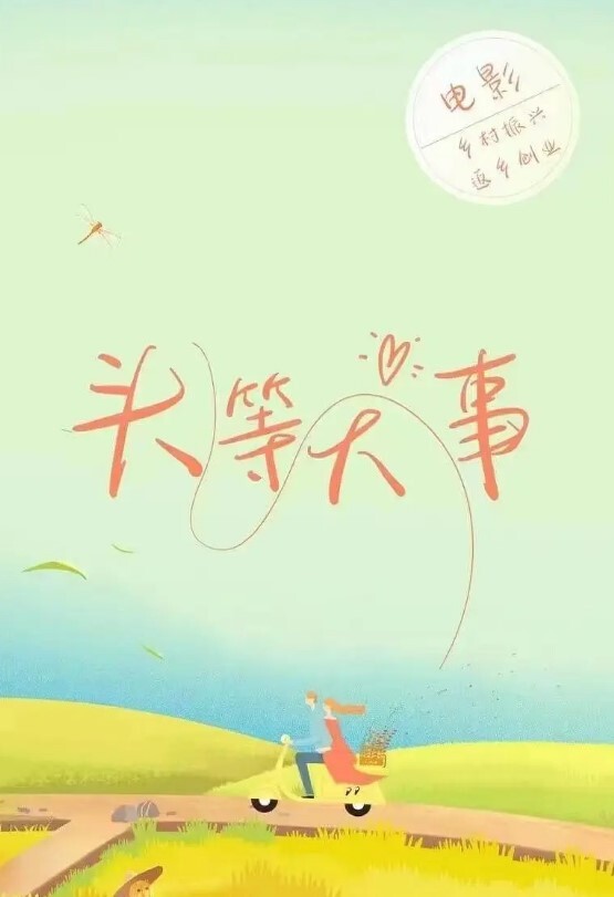 没有比这更大胆的了一女子在街上突然骚逼发痒直接站着路上自慰 - AV速播
