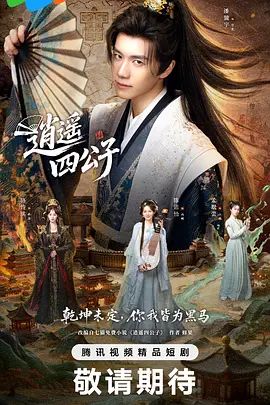 搭个便车，他们女儿却在后面偷偷勾引 - AV速播