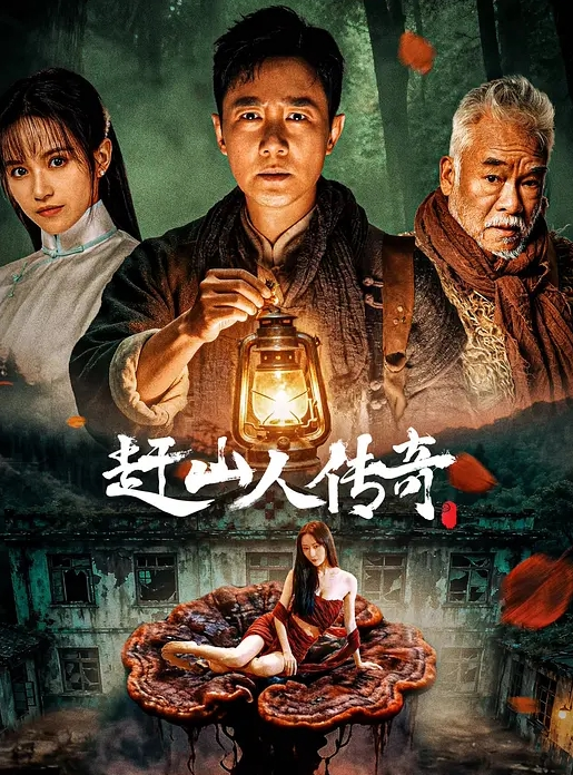 【水果派】 爸爸占屋侵儿媳，儿子头上油油绿 [NSFS-299] - AV速播